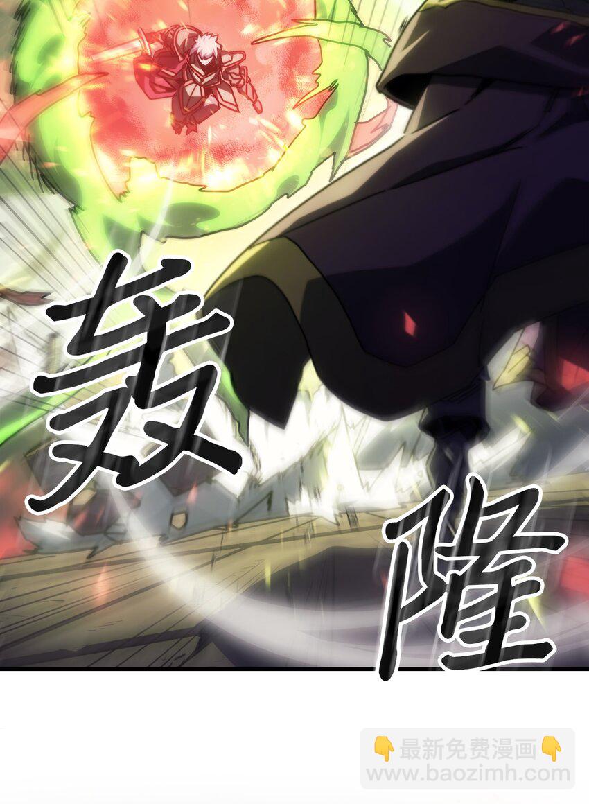 歸還者的魔法要特別 - 213 213(2/2) - 5