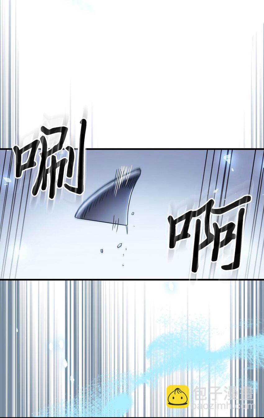 歸還者的魔法要特別 - 217 217(1/2) - 3