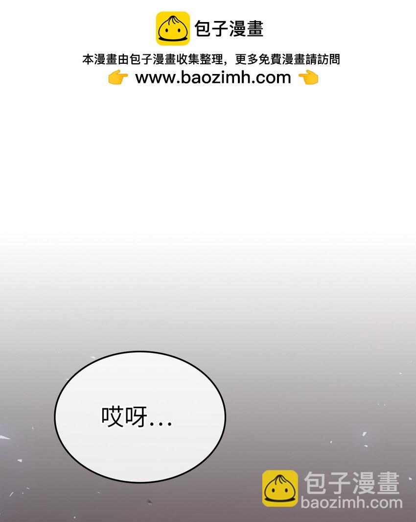 歸還者的魔法要特別 - 217 217(1/2) - 2