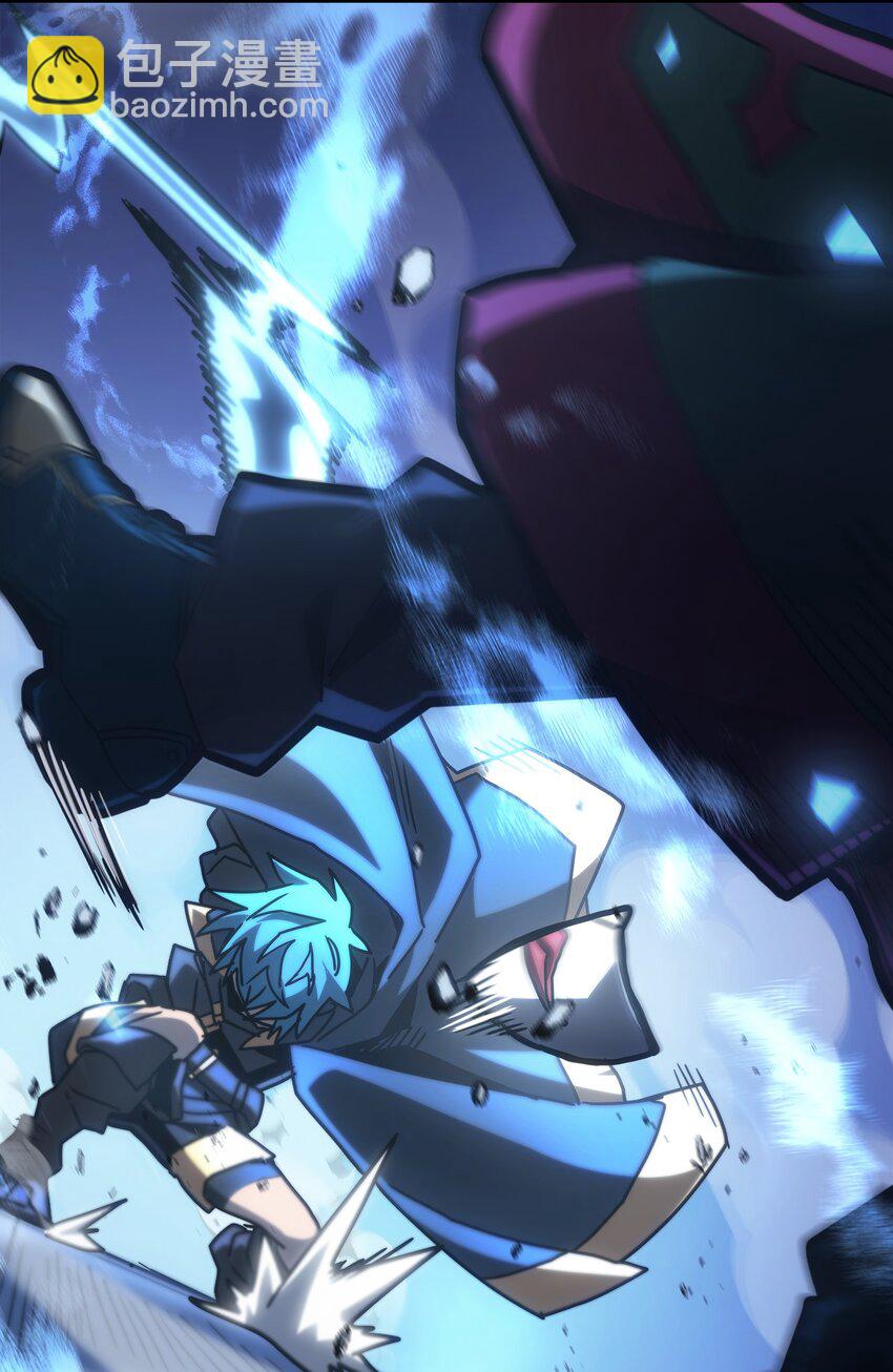 歸還者的魔法要特別 - 217 217(1/2) - 4