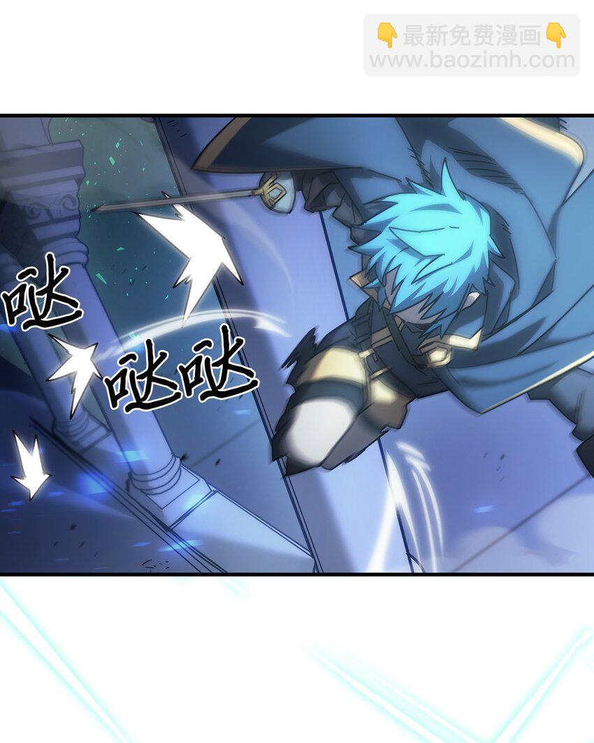 歸還者的魔法要特別 - 217 217(1/2) - 3