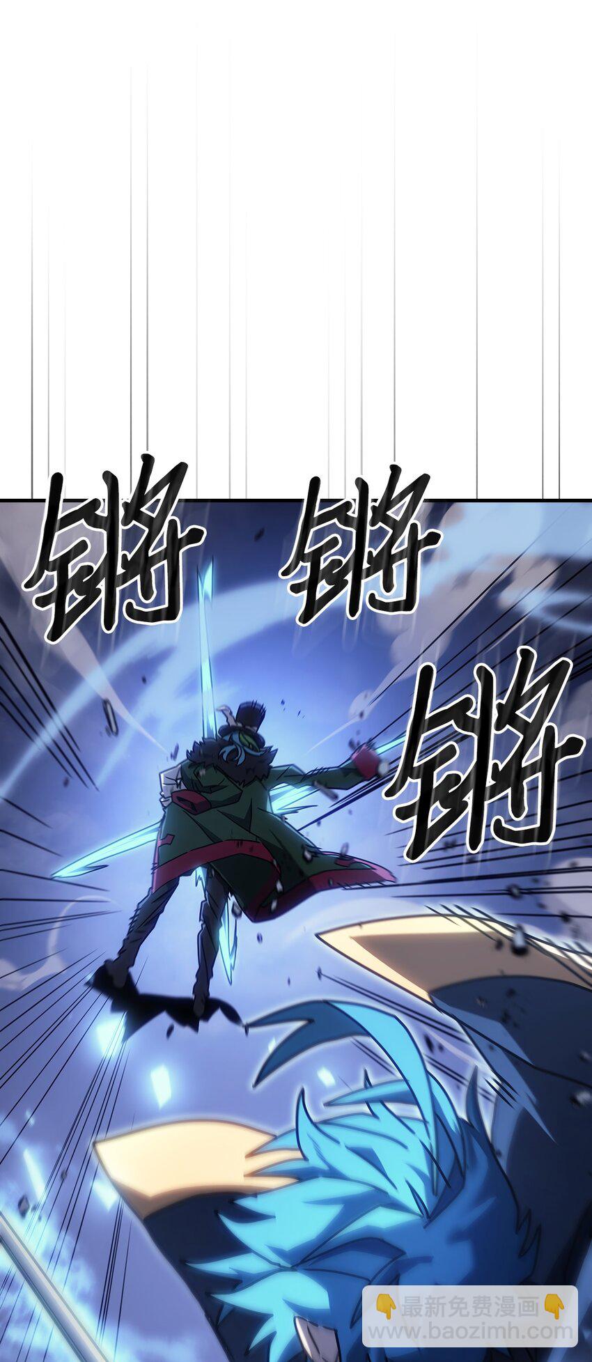 歸還者的魔法要特別 - 217 217(1/2) - 2