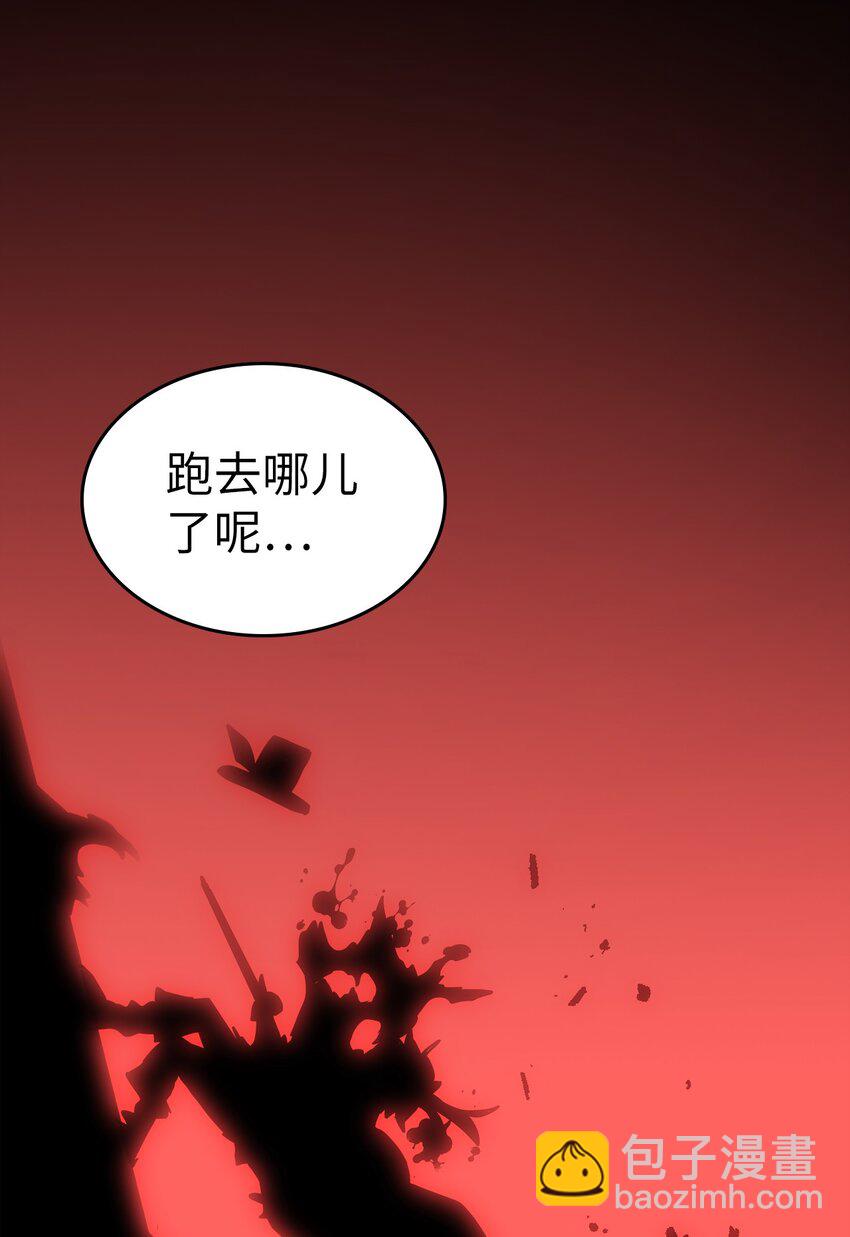 歸還者的魔法要特別 - 217 217(2/2) - 6