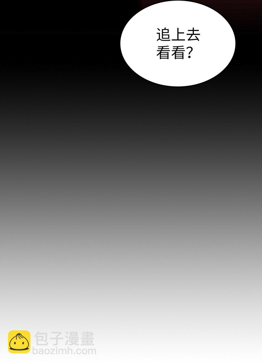 歸還者的魔法要特別 - 217 217(2/2) - 2