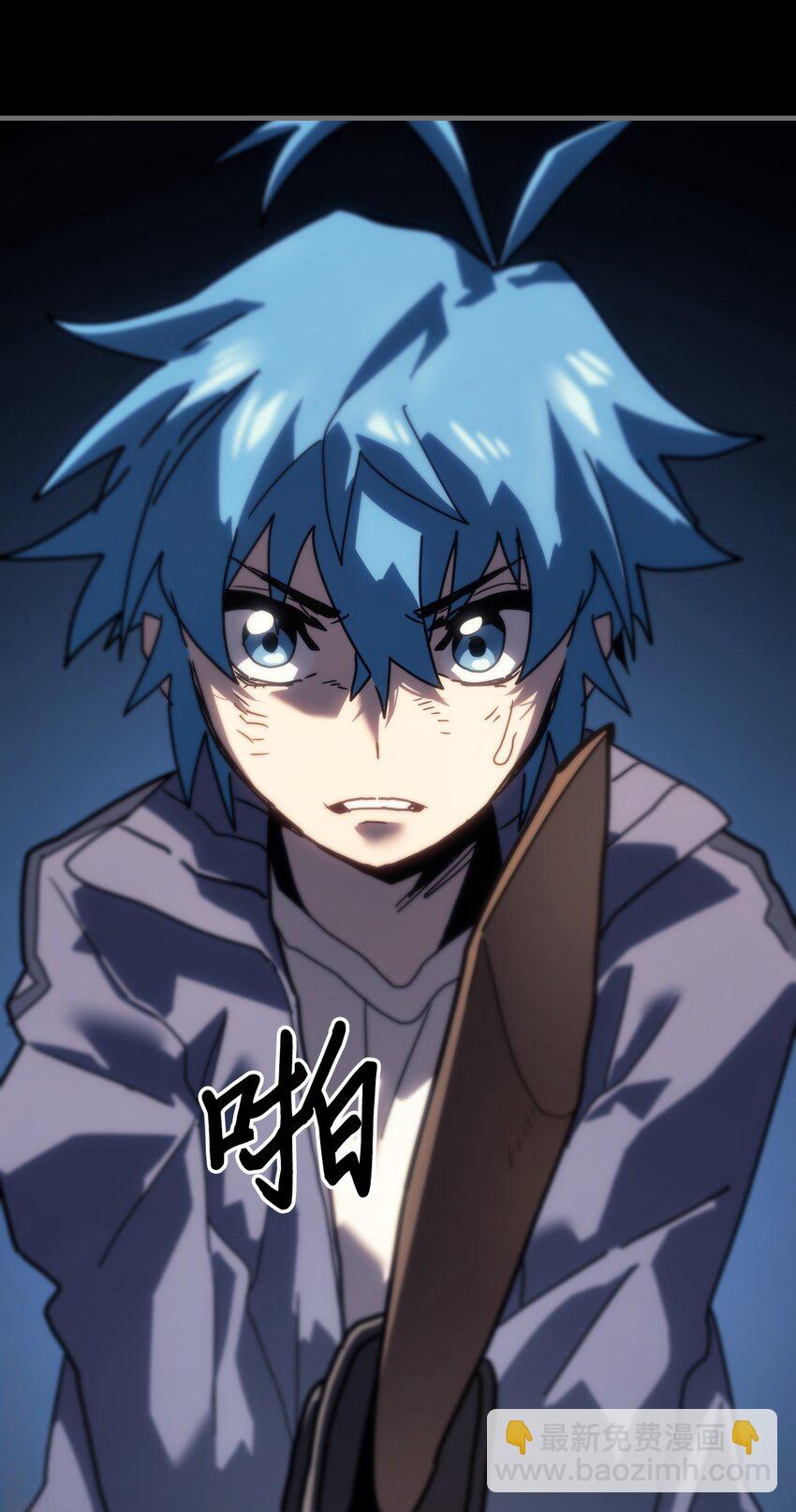 歸還者的魔法要特別 - 217 217(2/2) - 2