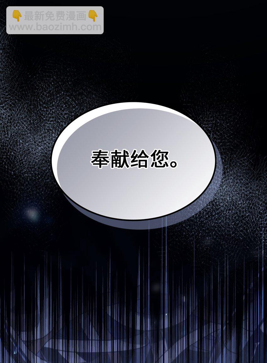 歸還者的魔法要特別 - 219 219(1/2) - 2