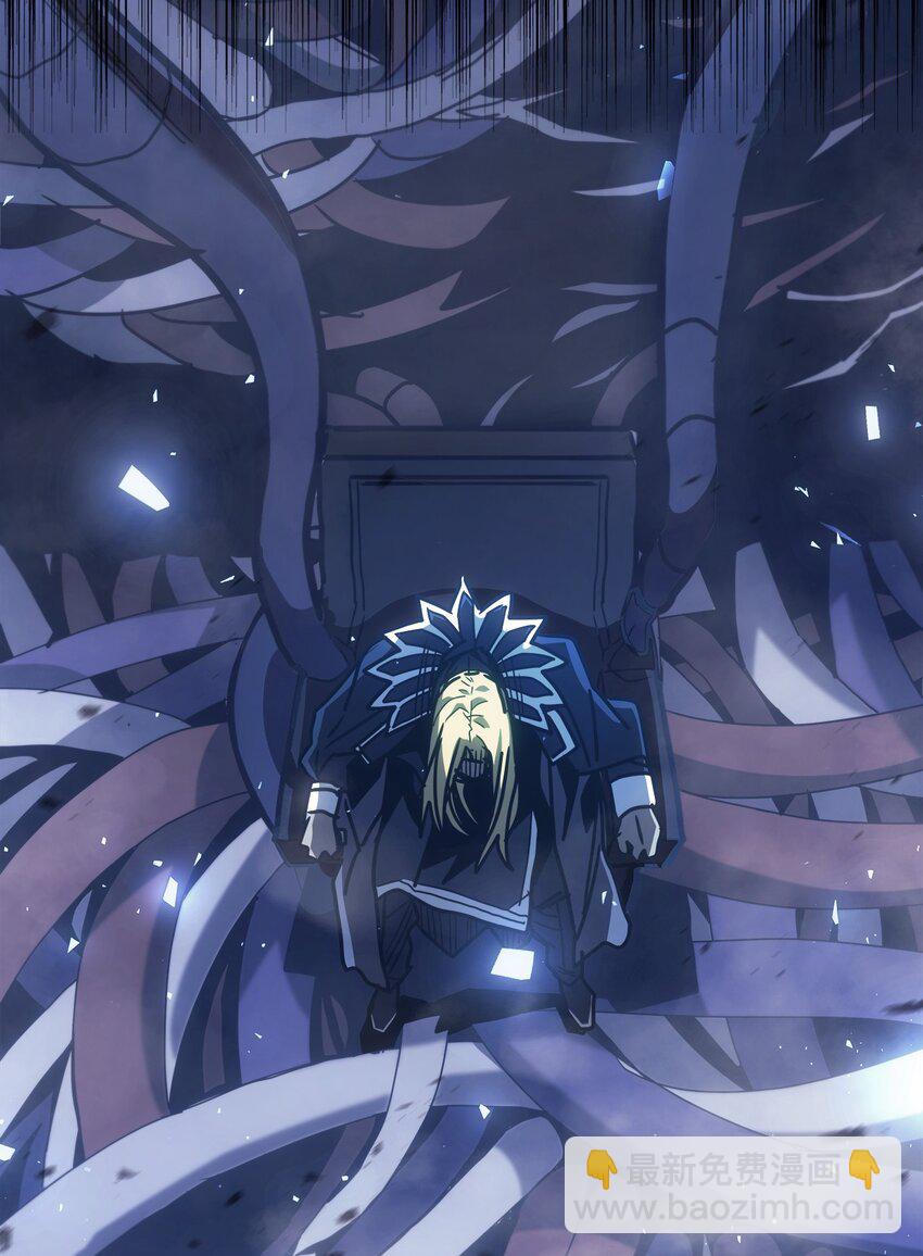 歸還者的魔法要特別 - 219 219(1/2) - 3