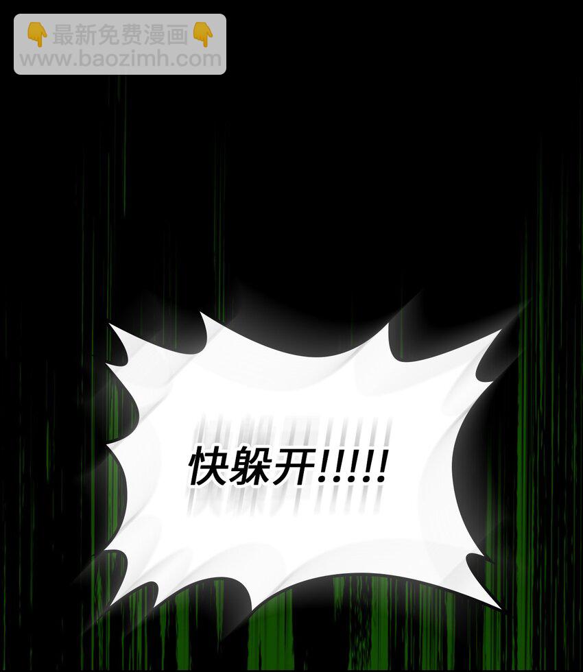 歸還者的魔法要特別 - 219 219(1/2) - 6