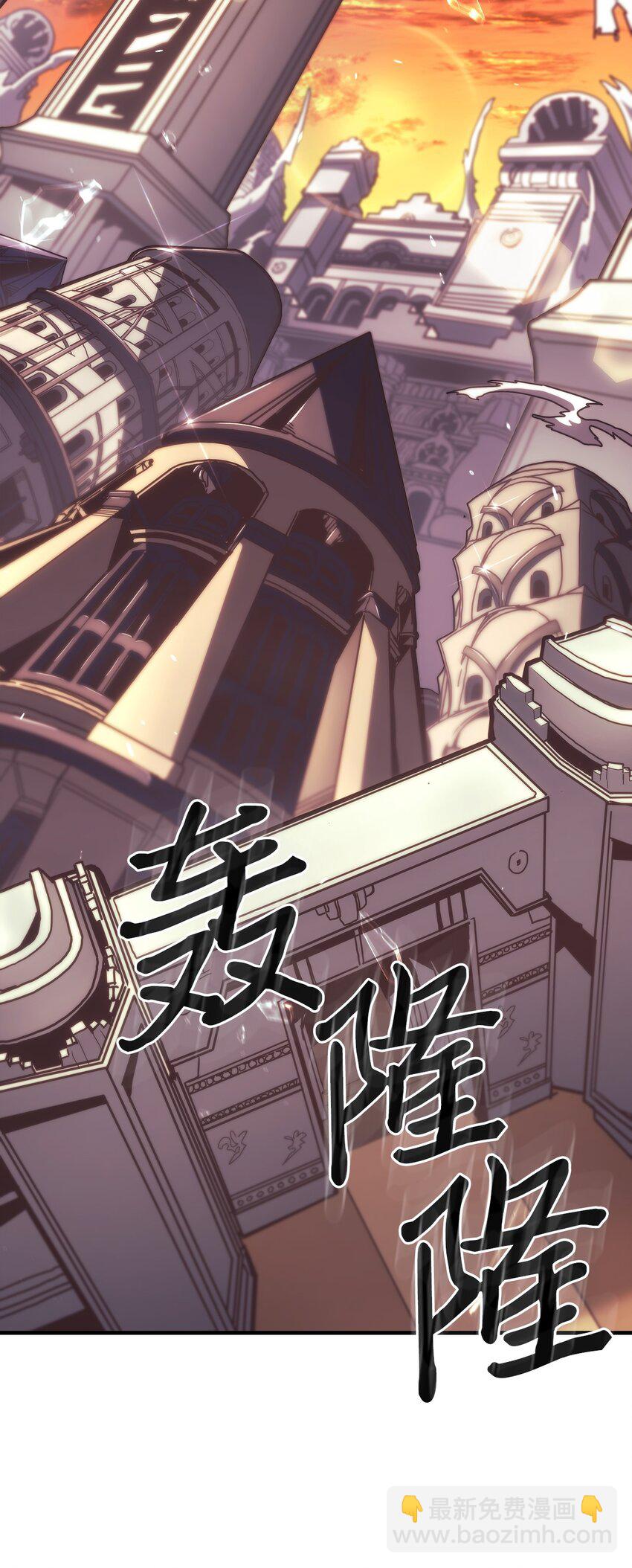 歸還者的魔法要特別 - 219 219(1/2) - 8