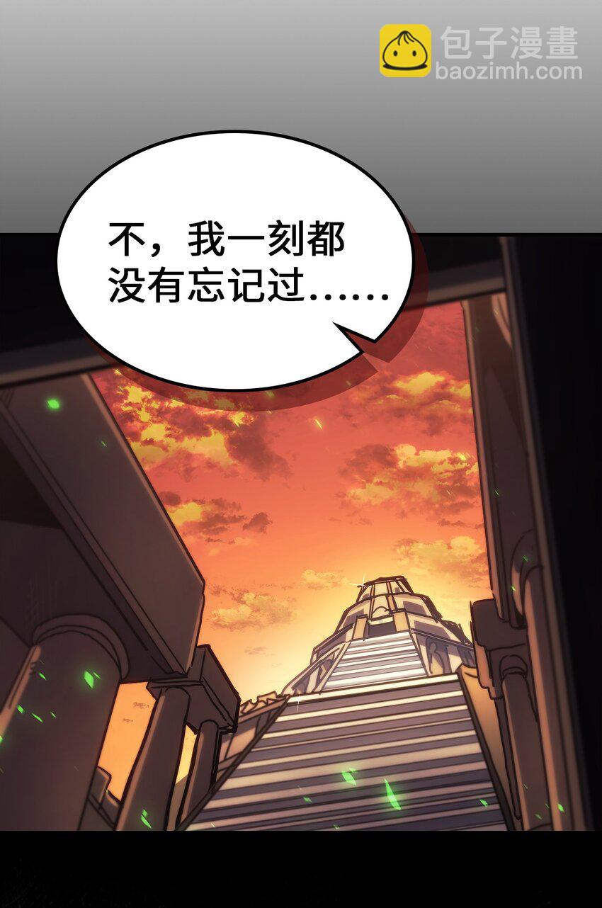 歸還者的魔法要特別 - 219 219(1/2) - 8