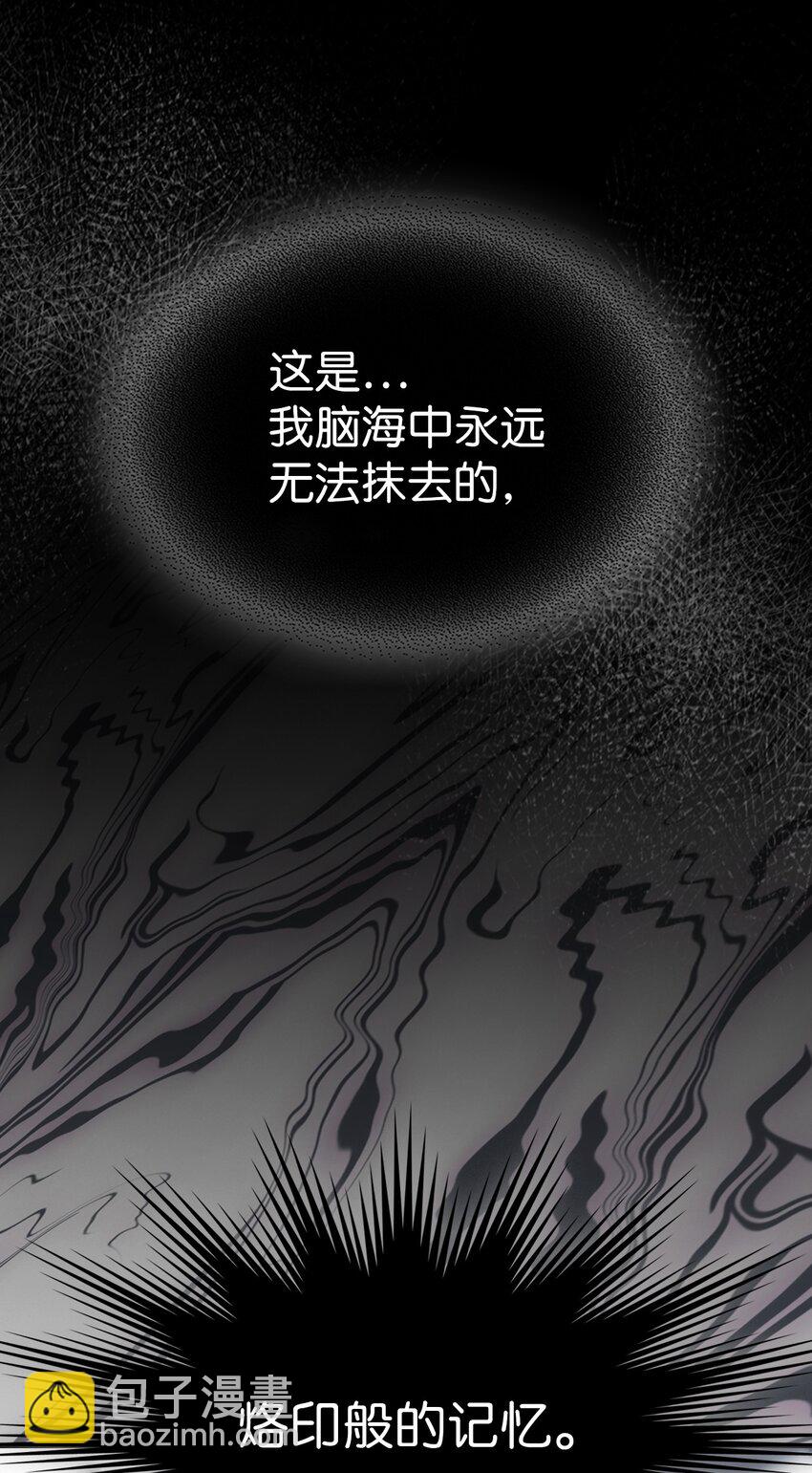 歸還者的魔法要特別 - 219 219(1/2) - 1