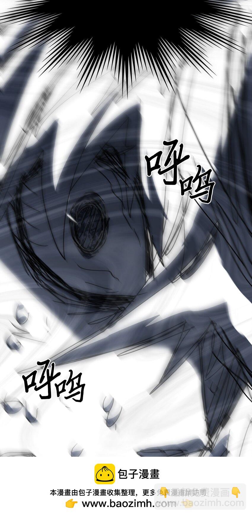 歸還者的魔法要特別 - 219 219(1/2) - 2