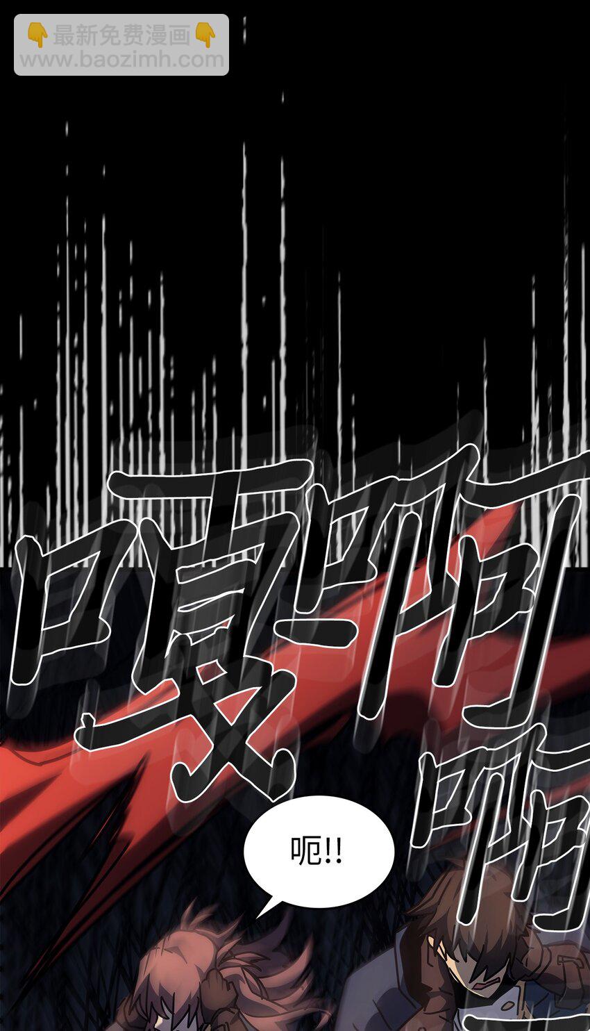 歸還者的魔法要特別 - 219 219(2/2) - 1