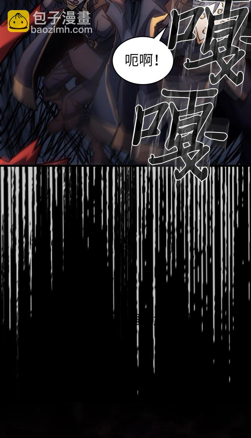 歸還者的魔法要特別 - 219 219(2/2) - 2