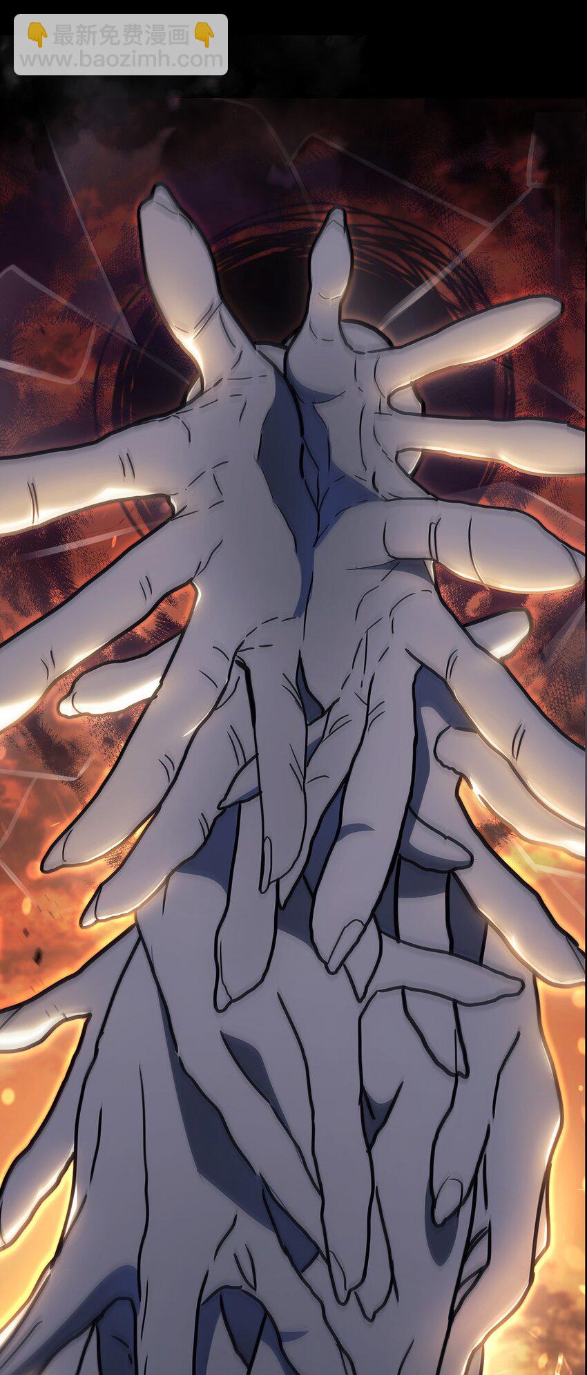 歸還者的魔法要特別 - 219 219(2/2) - 3