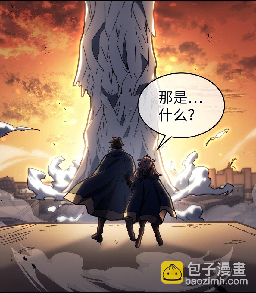 歸還者的魔法要特別 - 219 219(2/2) - 2