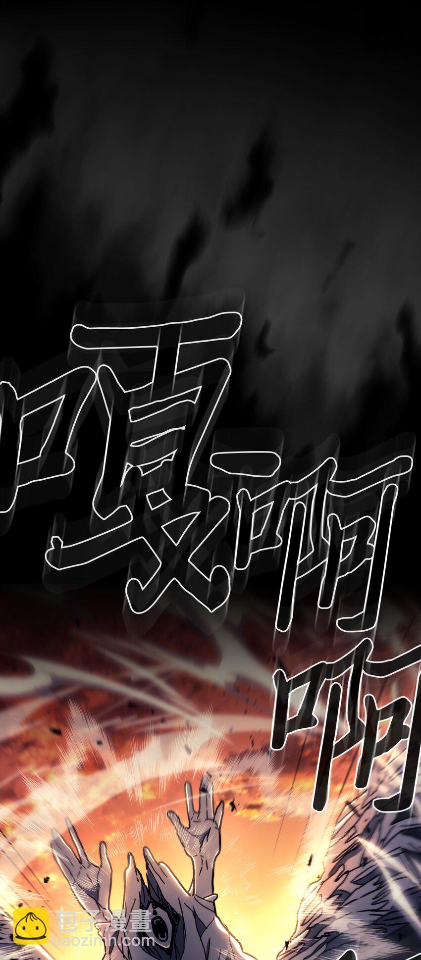 歸還者的魔法要特別 - 219 219(2/2) - 5