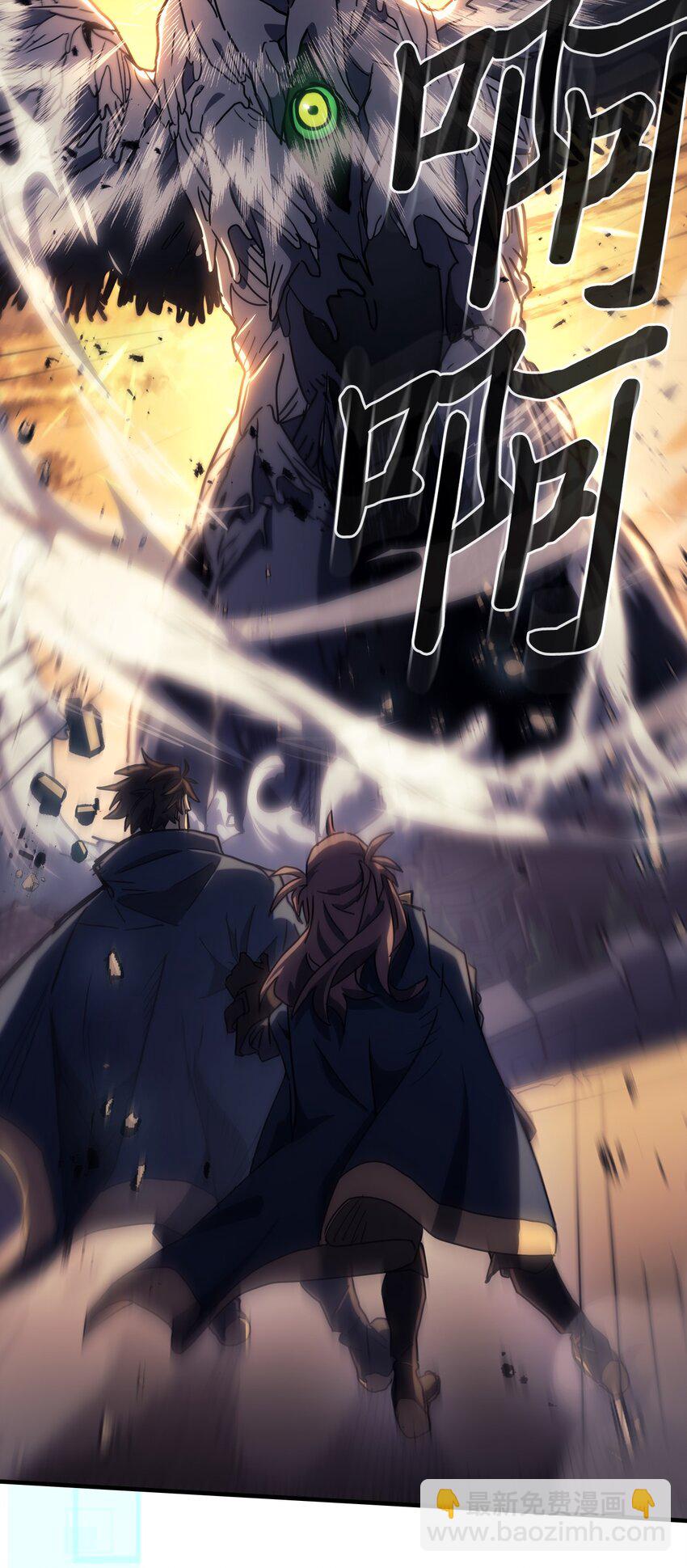 歸還者的魔法要特別 - 219 219(2/2) - 1