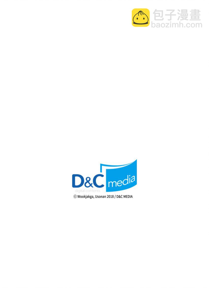 歸還者的魔法要特別 - 219 219(2/2) - 3