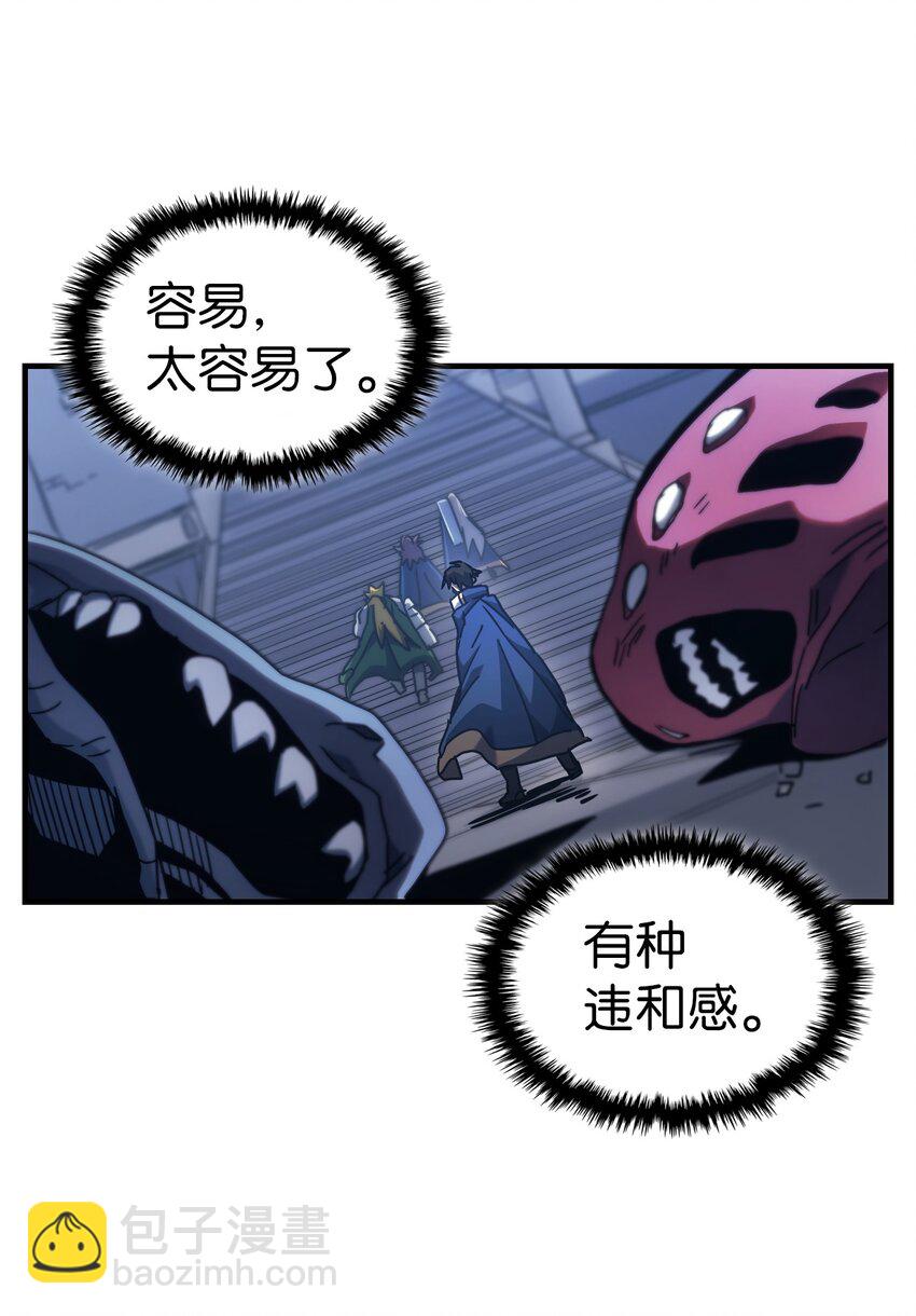 歸還者的魔法要特別 - 219 219(1/2) - 7