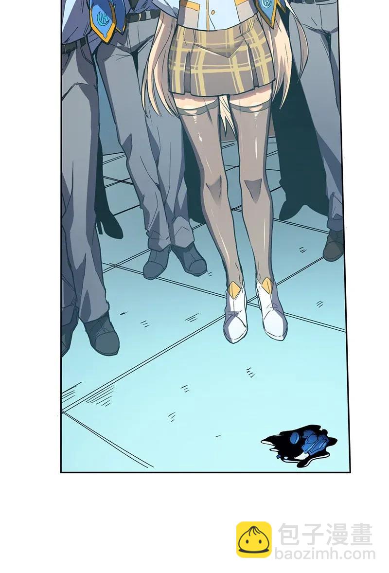 歸還者的魔法要特別 - 023 23(1/2) - 6