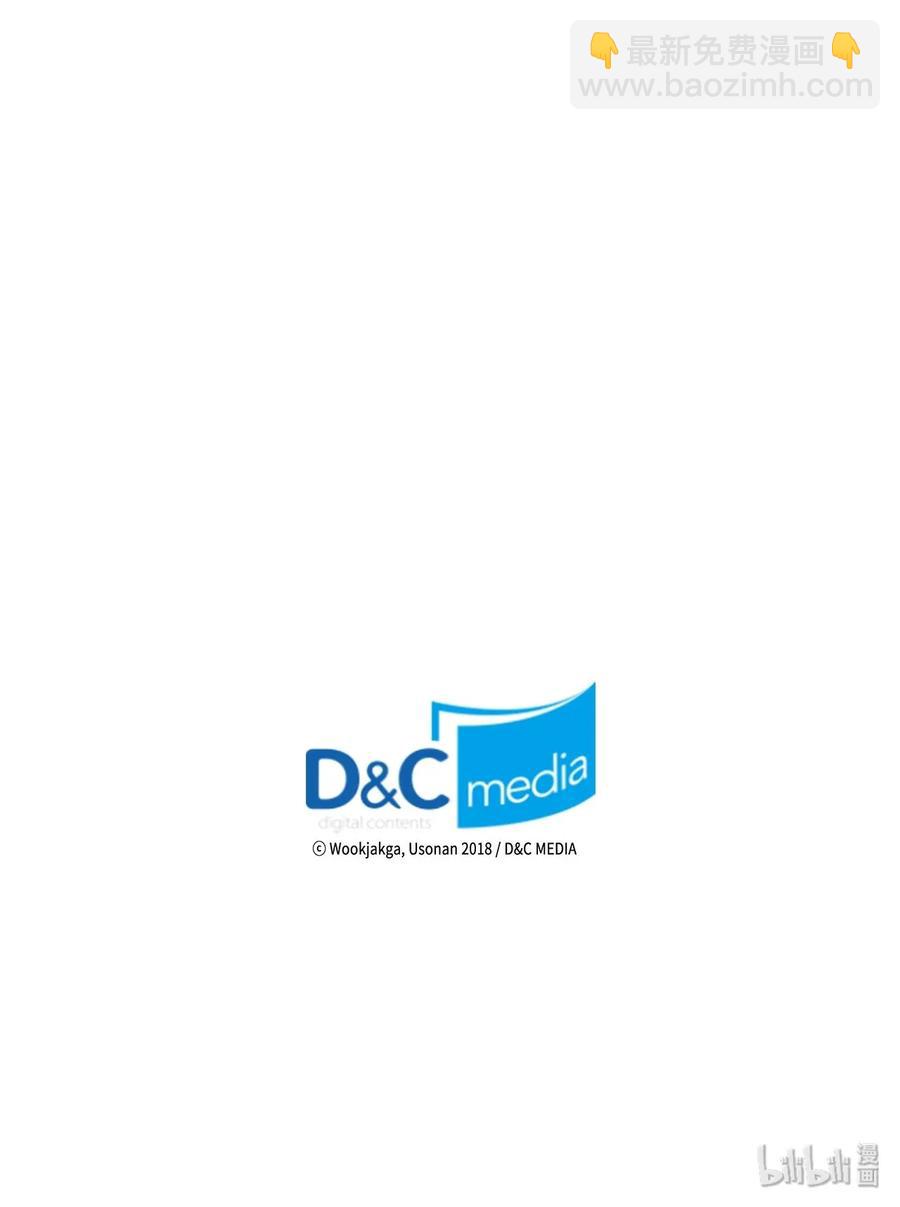 歸還者的魔法要特別 - 023 23(2/2) - 2