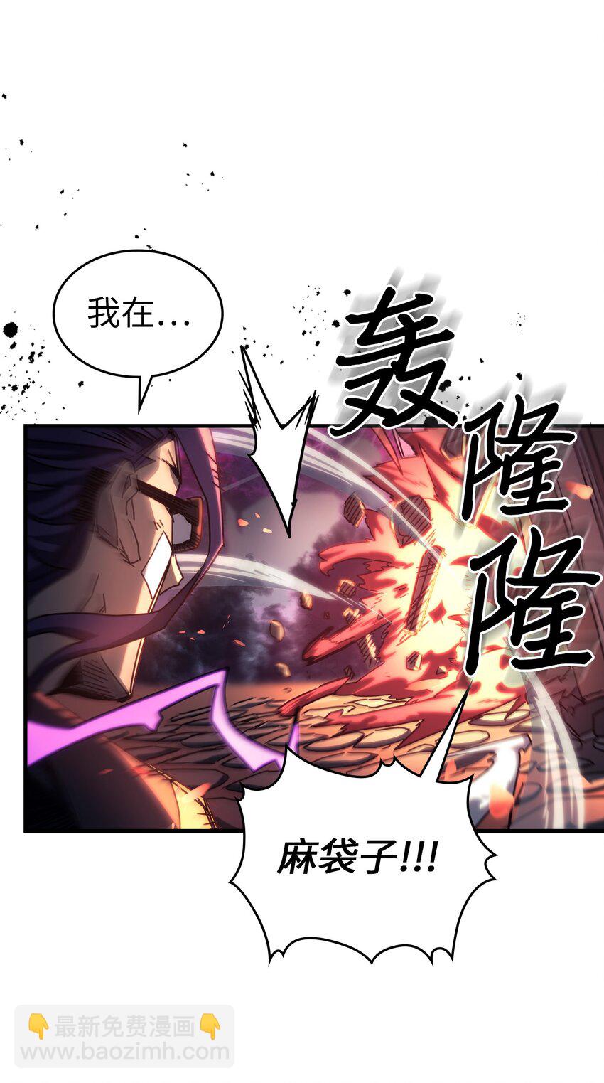 歸還者的魔法要特別 - 221 221(1/2) - 2