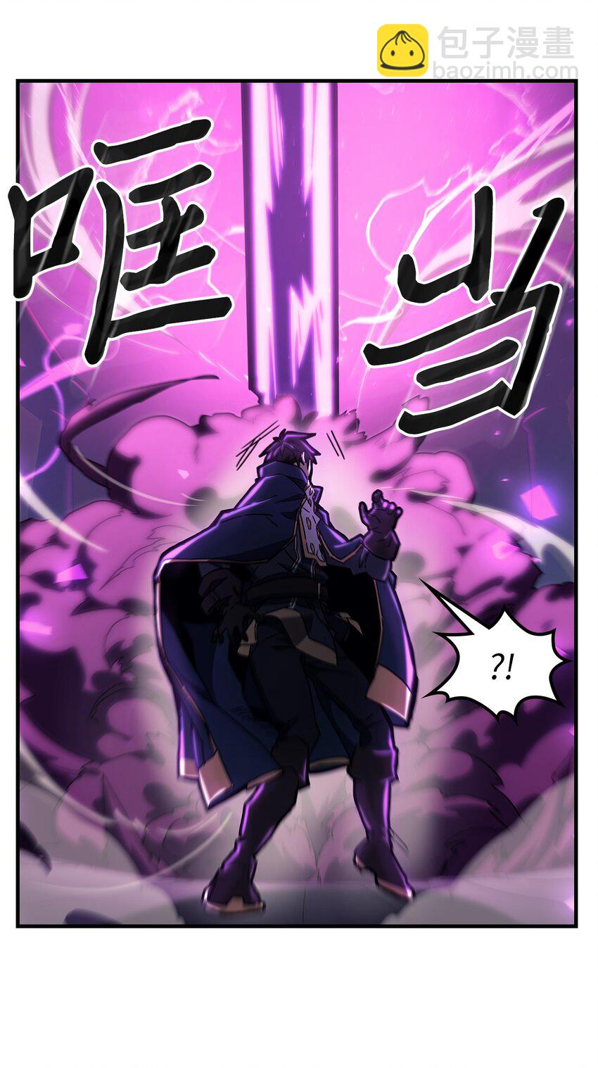 歸還者的魔法要特別 - 221 221(1/2) - 8