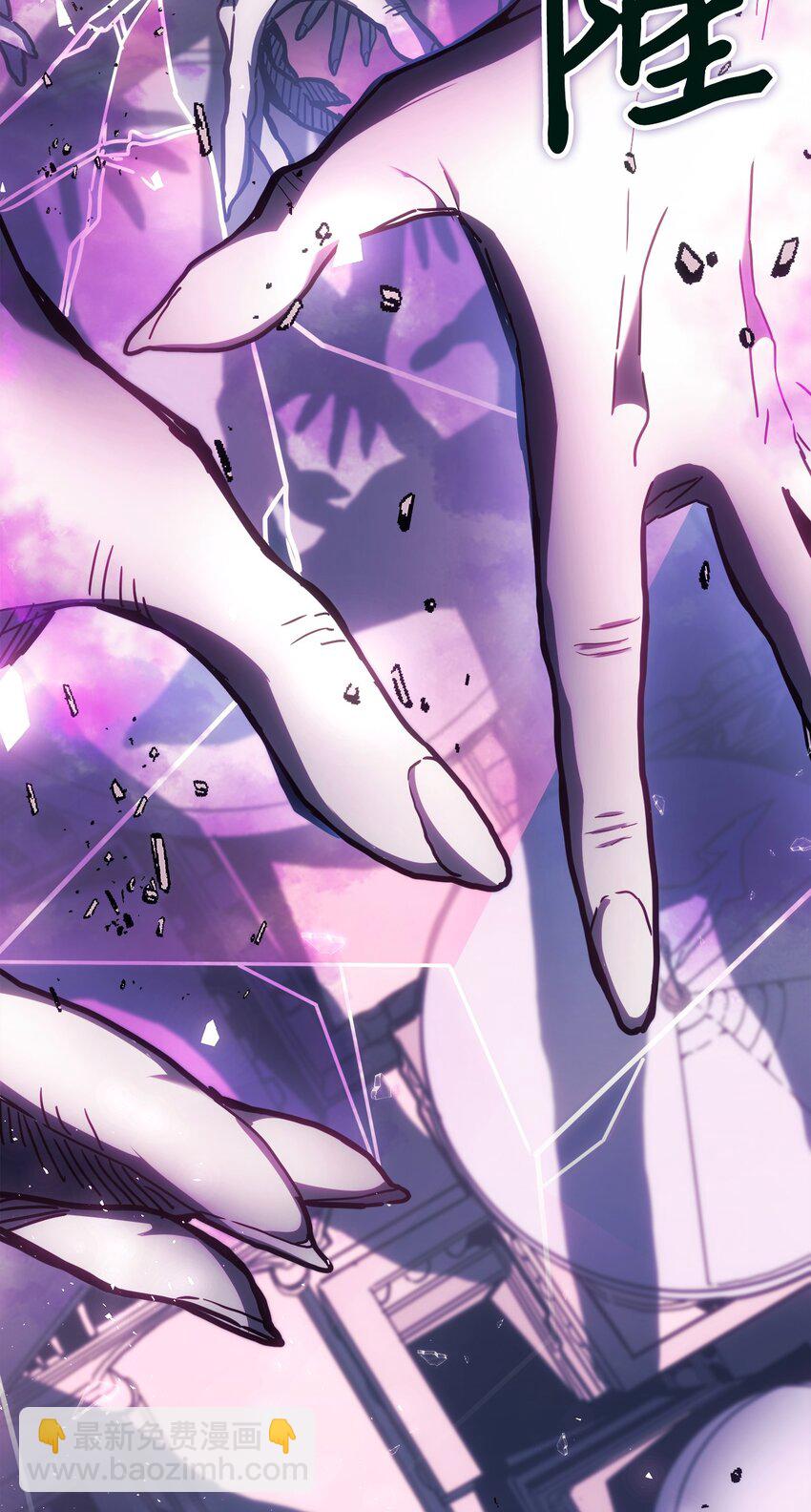 歸還者的魔法要特別 - 221 221(1/2) - 4