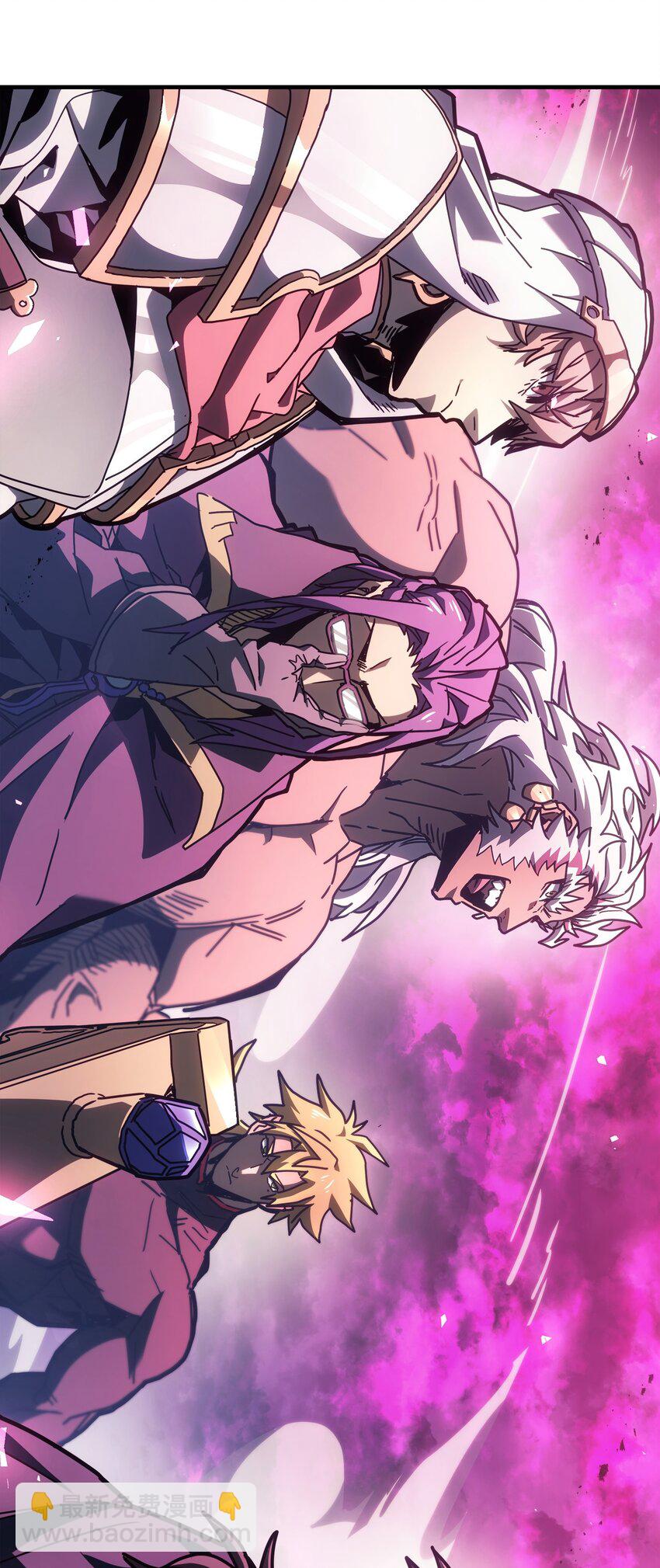 歸還者的魔法要特別 - 221 221(1/2) - 8