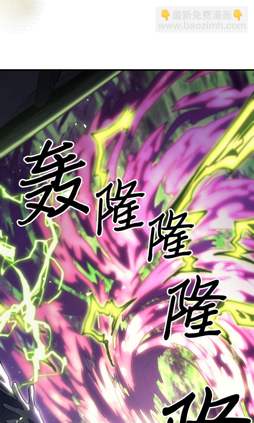 歸還者的魔法要特別 - 221 221(2/2) - 5