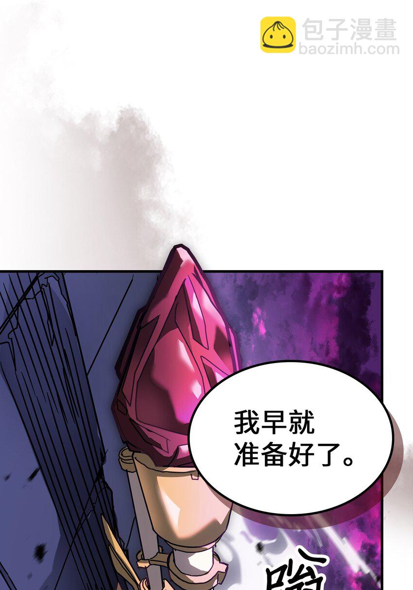 歸還者的魔法要特別 - 221 221(2/2) - 8