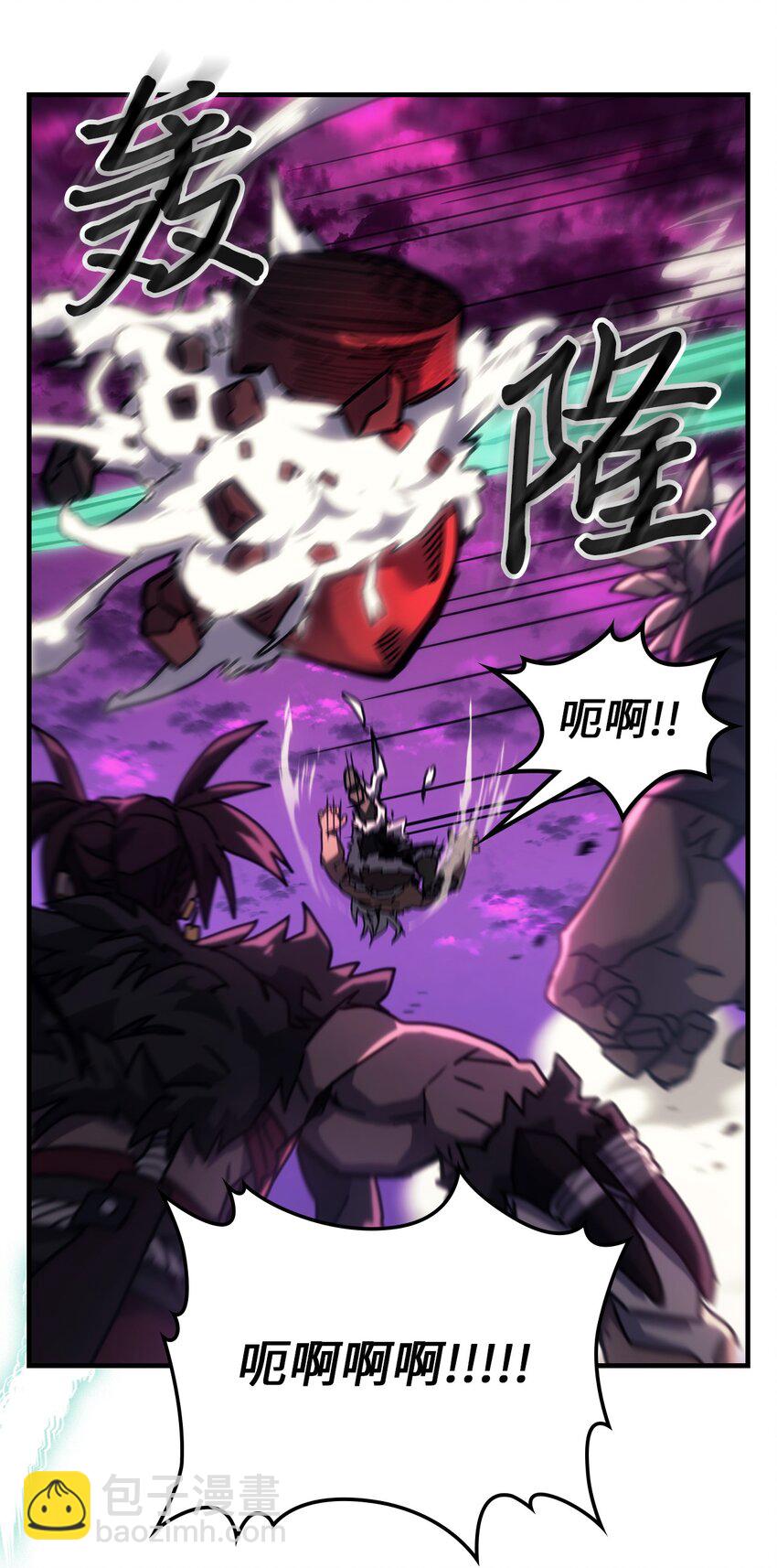 歸還者的魔法要特別 - 221 221(2/2) - 3