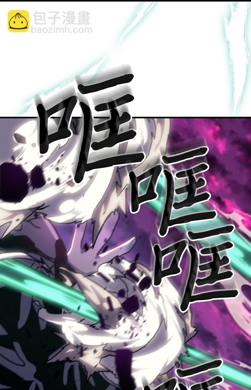 歸還者的魔法要特別 - 221 221(2/2) - 5