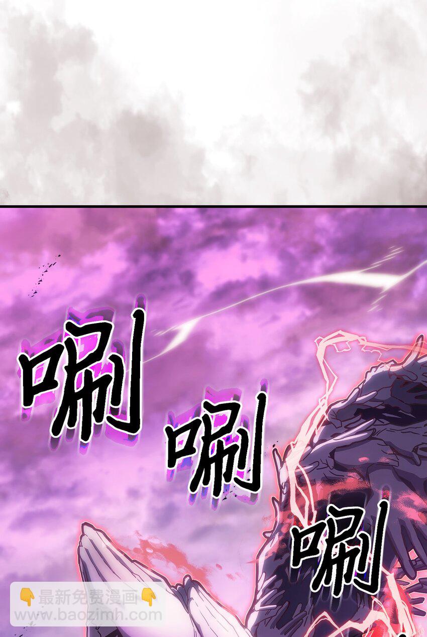 歸還者的魔法要特別 - 223 223(1/2) - 3