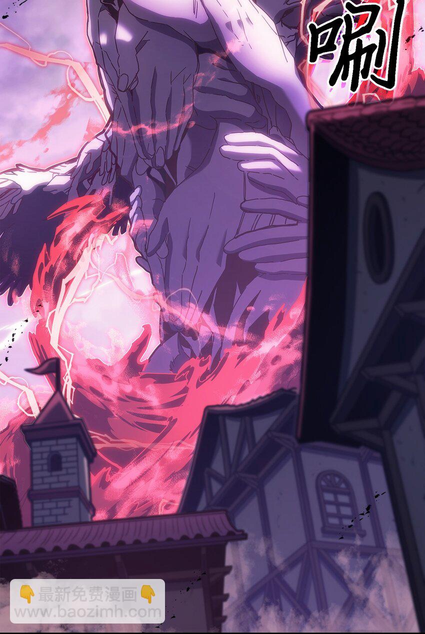 歸還者的魔法要特別 - 223 223(1/2) - 4