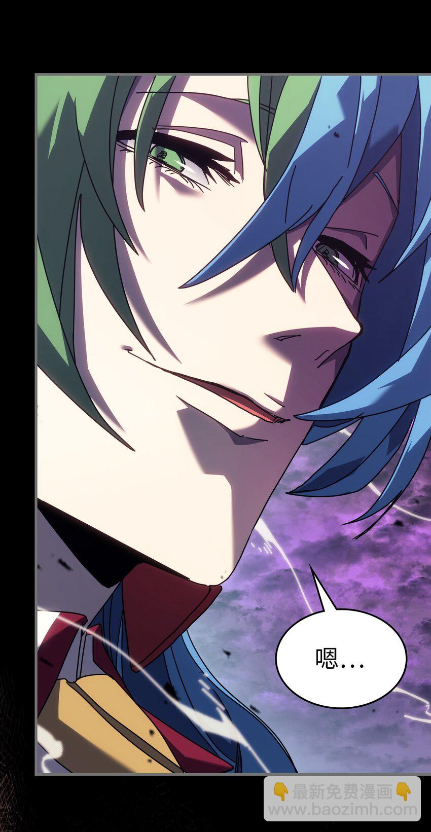 歸還者的魔法要特別 - 223 223(1/2) - 1