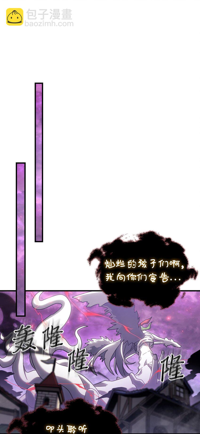 歸還者的魔法要特別 - 223 223(2/2) - 4