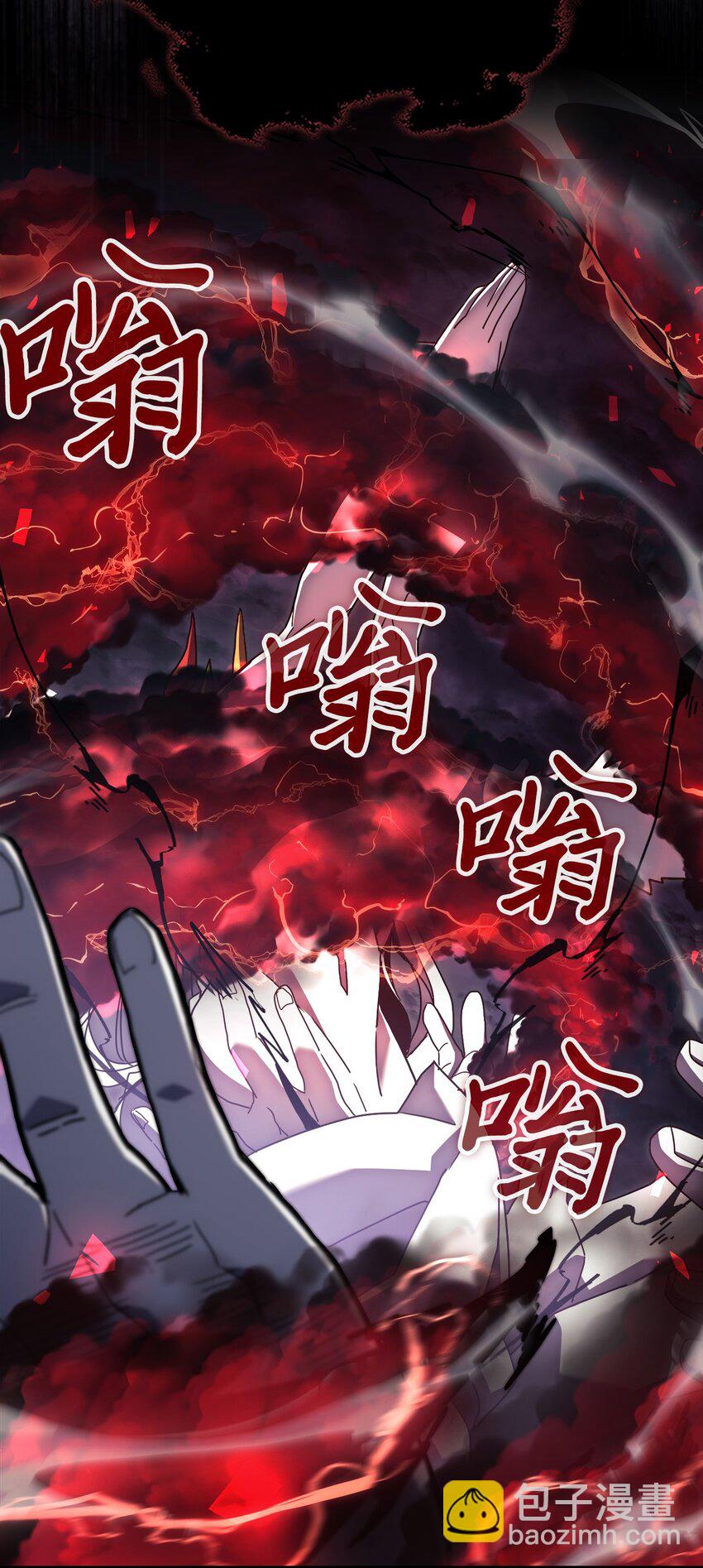 歸還者的魔法要特別 - 223 223(2/2) - 6