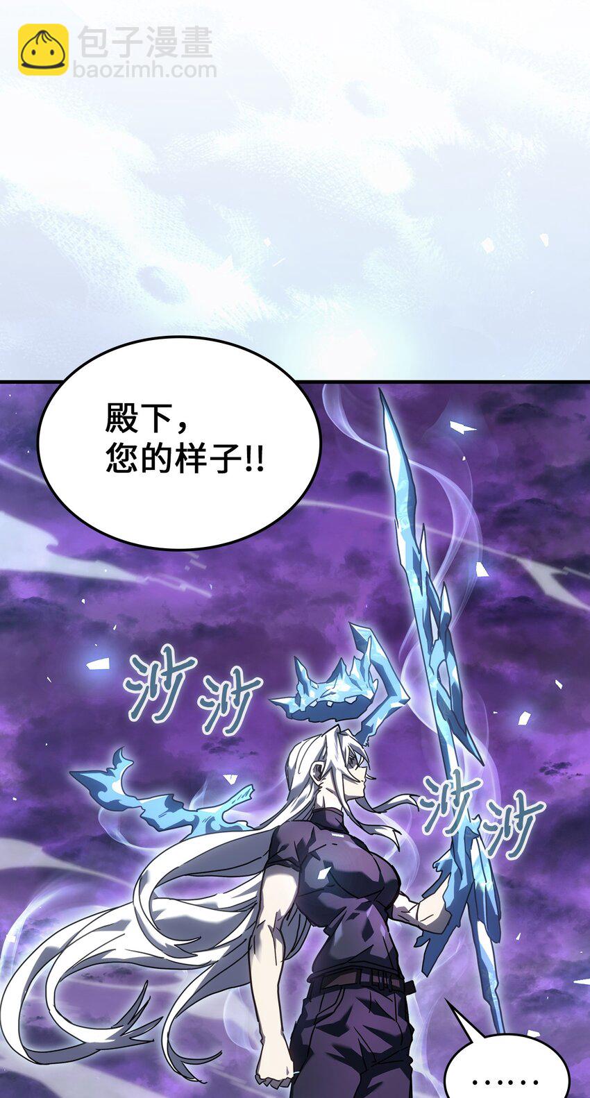 歸還者的魔法要特別 - 223 223(2/2) - 4