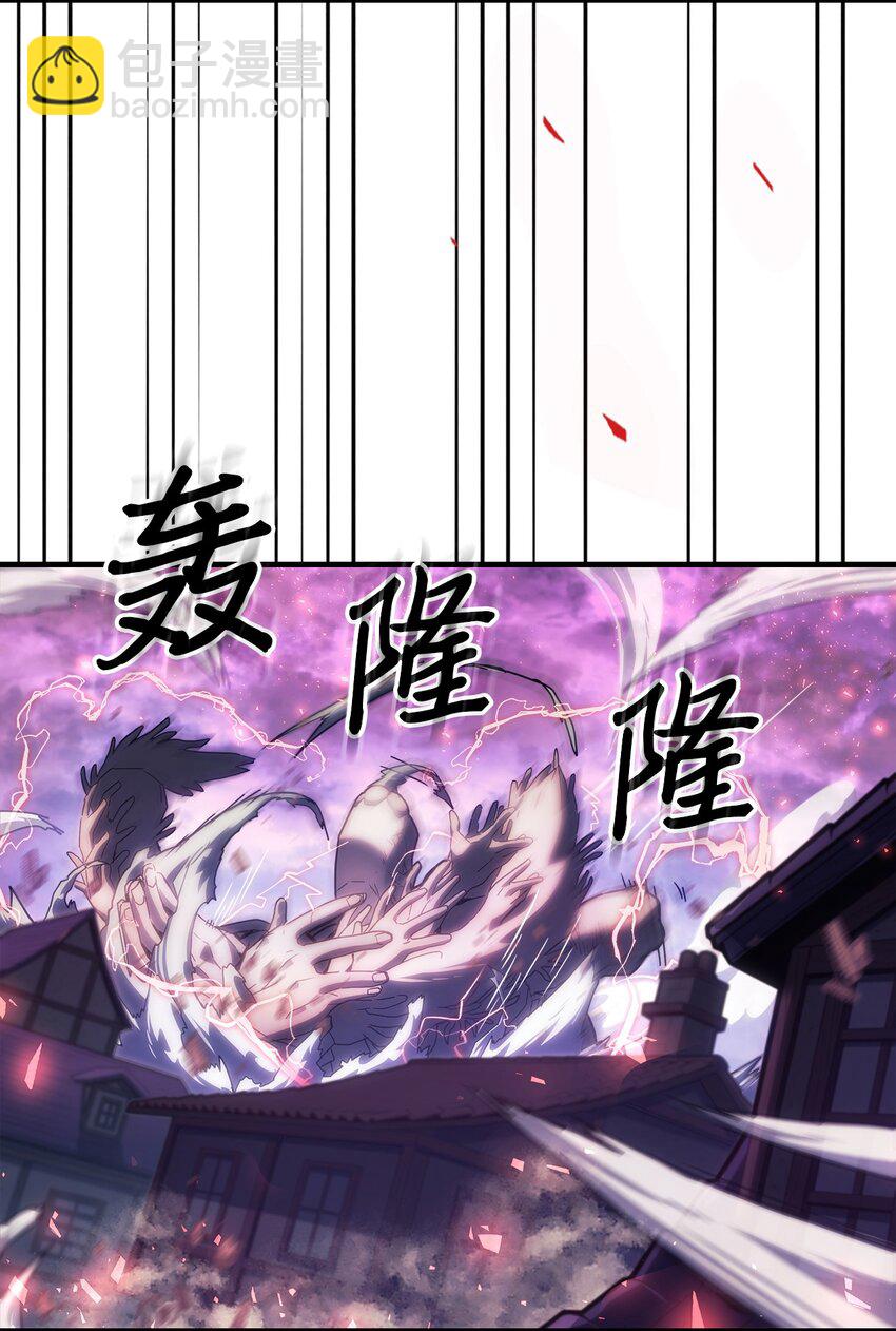 歸還者的魔法要特別 - 223 223(1/2) - 8