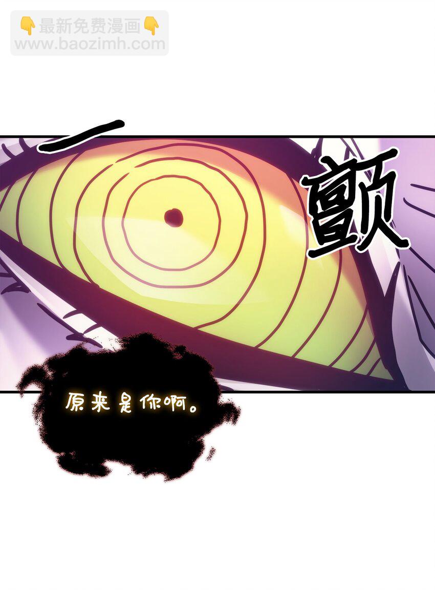 歸還者的魔法要特別 - 223 223(2/2) - 4