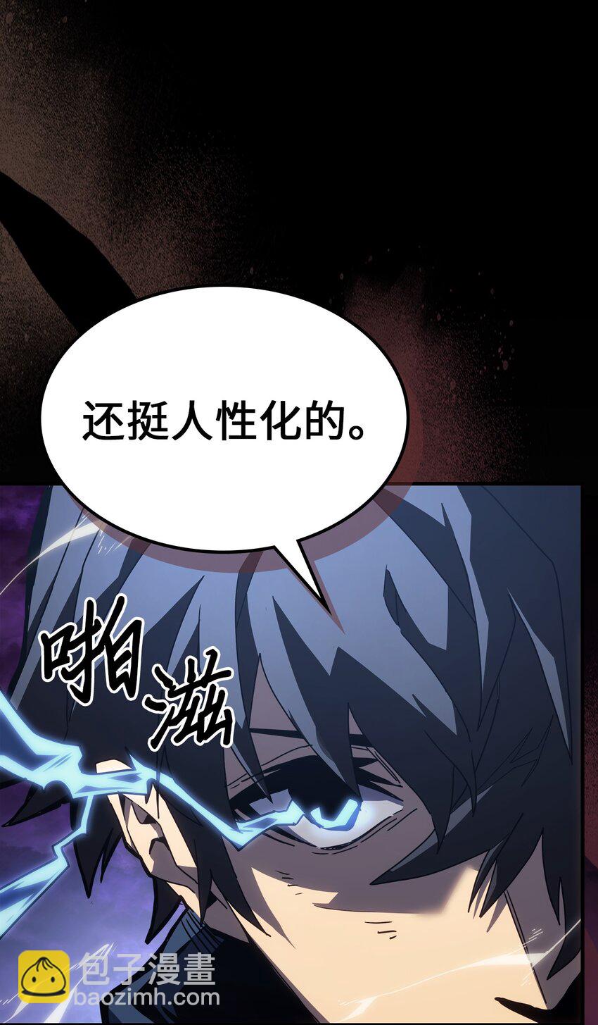 歸還者的魔法要特別 - 223 223(2/2) - 7