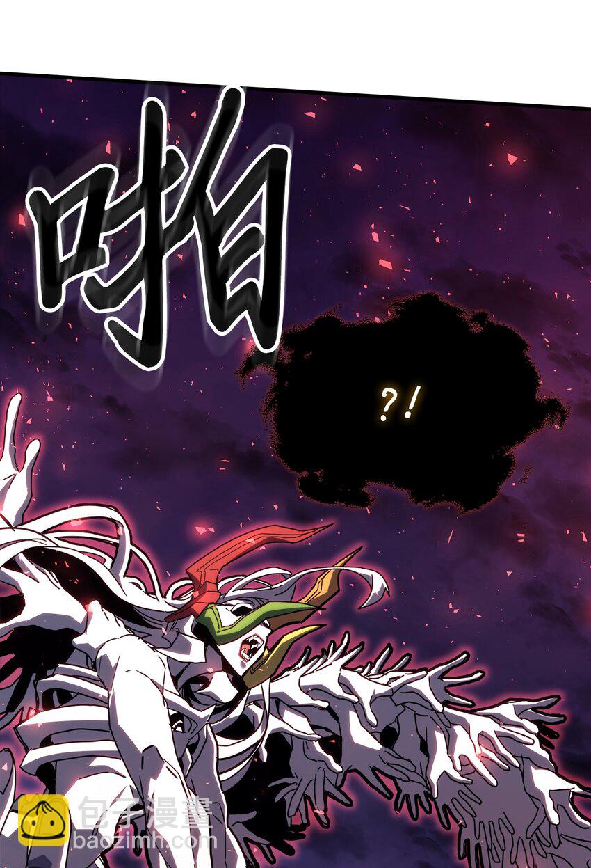 歸還者的魔法要特別 - 223 223(2/2) - 3