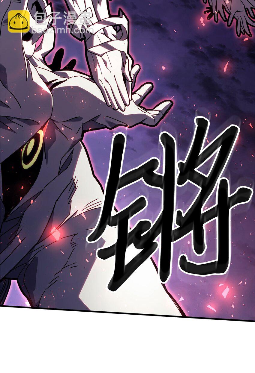 歸還者的魔法要特別 - 223 223(2/2) - 4