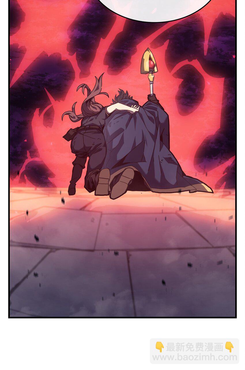 歸還者的魔法要特別 - 225 225(1/2) - 6