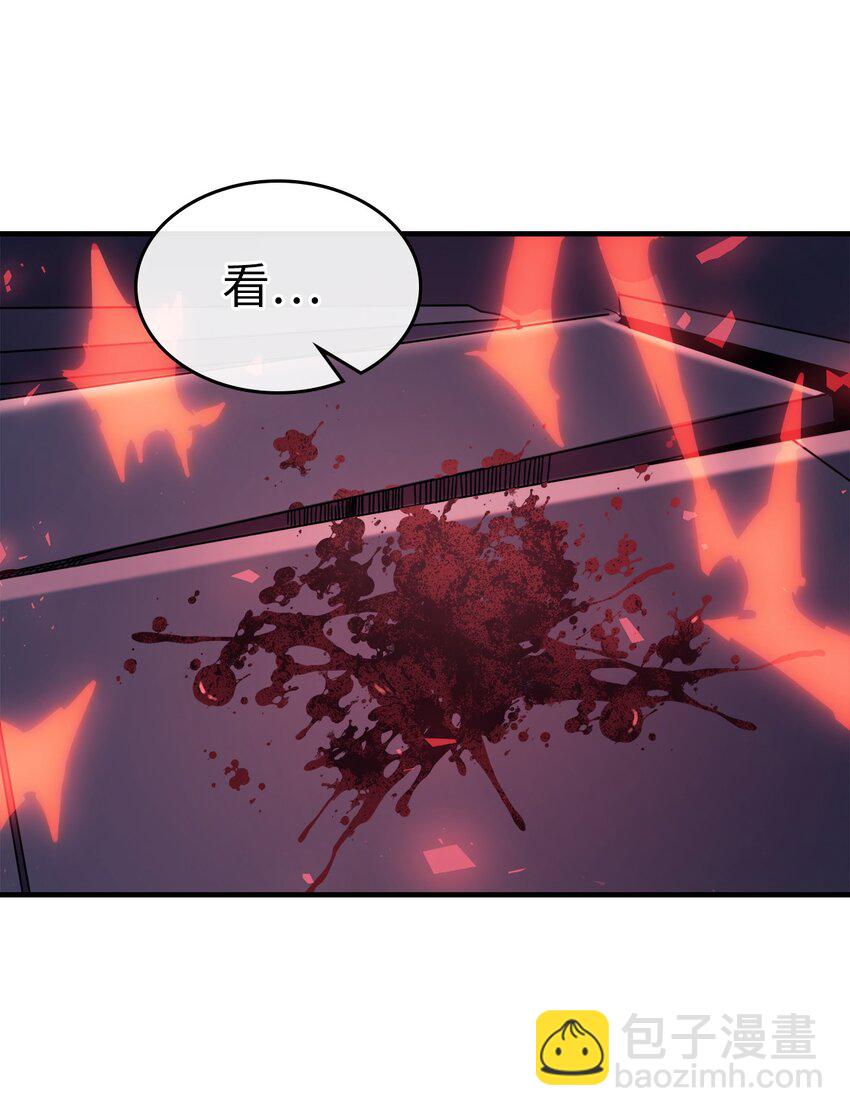 歸還者的魔法要特別 - 225 225(1/2) - 7