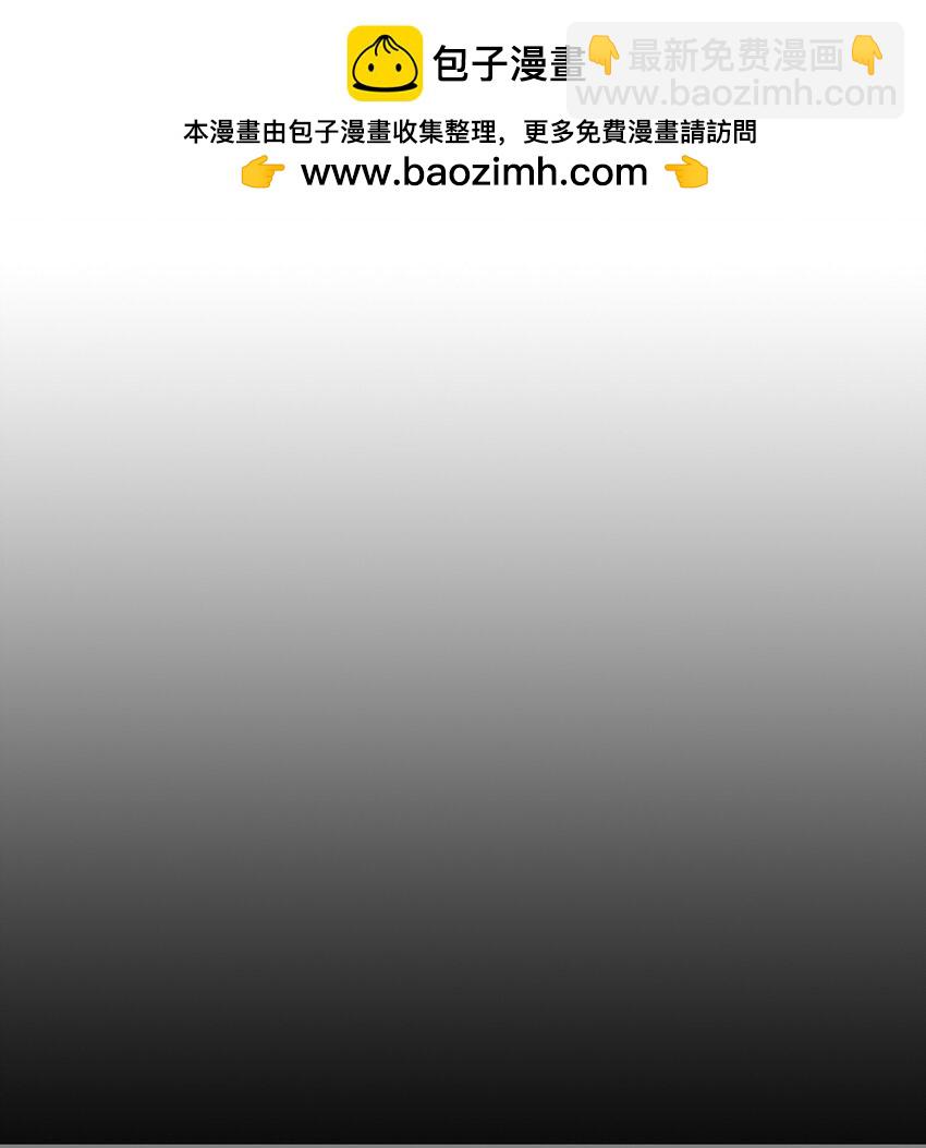 歸還者的魔法要特別 - 225 225(1/2) - 2