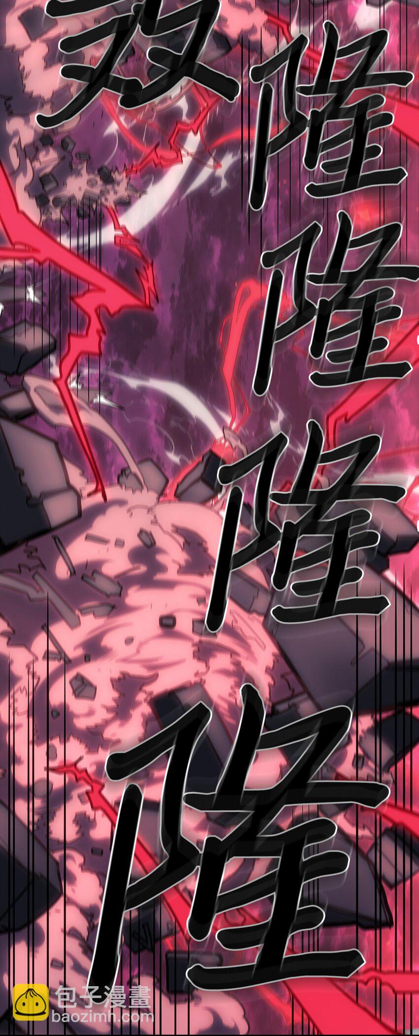 歸還者的魔法要特別 - 225 225(1/2) - 1