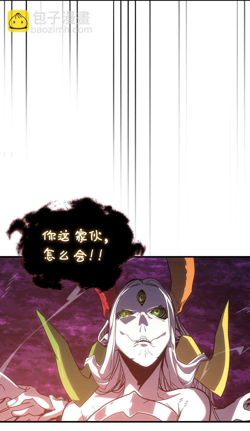 歸還者的魔法要特別 - 225 225(1/2) - 5